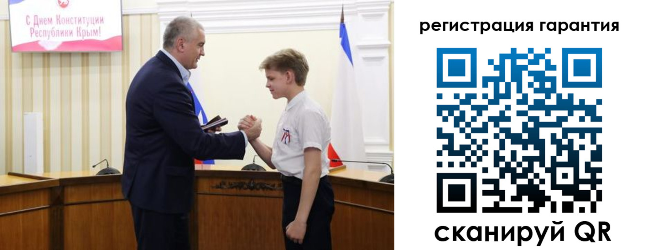временная регистрация собственник в Саянске