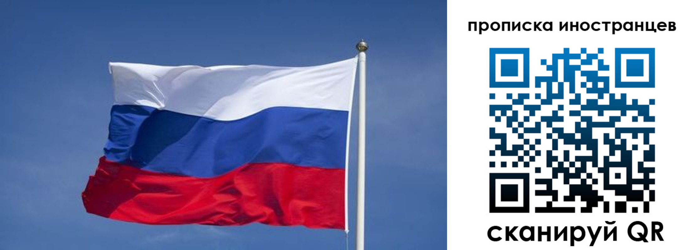 найти адрес прописки в Саянске
